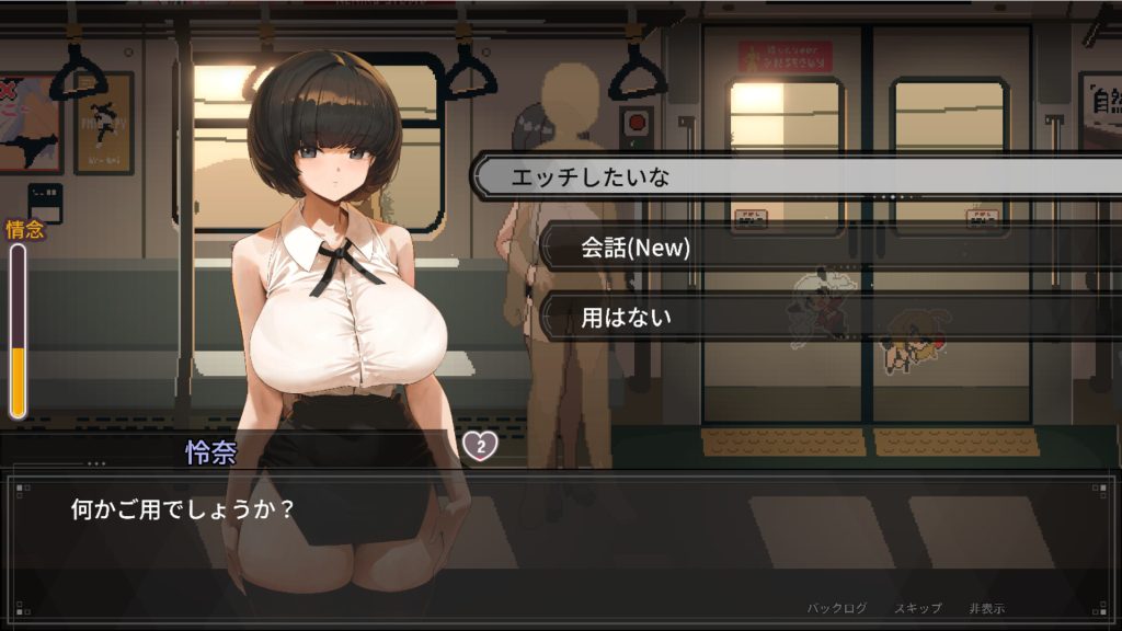 2