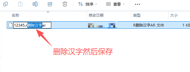 解压1